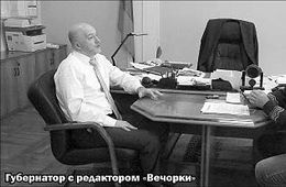 Ильковский вошел в группу губернаторов с высоким рейтингом