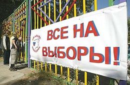 Забайкальский край: зарегистрировано почти 819 тысяч избирателей и 383 кандидата