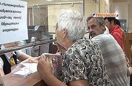 «Читаэнергосбыт» породил хаос в Бурятии
