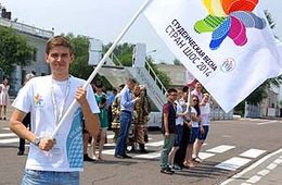 Чита – один из самых молодых городов России