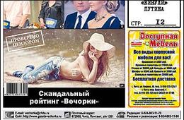 При составлении рейтинга самых влиятельных женщин ЗК секс почти роли не играл