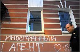 МШГП прекратила свою деятельность