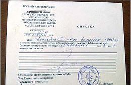 Ясногорск: за базар ответят!