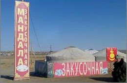 Забайкальские «заешки» стали вкуснее