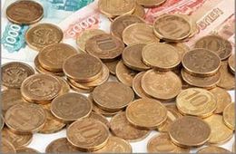 Госдолг Забайкальского края вырос до 20 миллиардов рублей