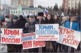 Крым наш. Это здорово. Но война еще не закончилась…
