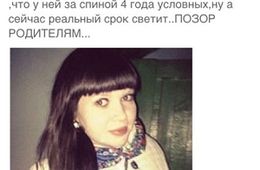 Шилкинцы разоблачили героиню ролика из НК «Илюзиум»