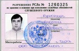 Суицидный список забайкальской братвы