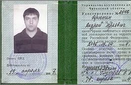 Кашкоед — от слова «кашка»