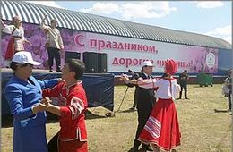 Китайцы поздравили Читу с Днем Города