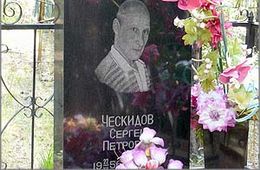Прелюдия одного убийства