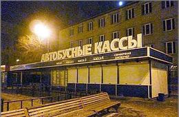 Забелин: «Вопрос о строительстве автовокзала в Чите не рассматривается»