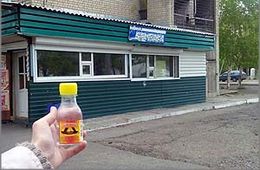 Стоп бухло! Борзя тонет в «Боярышнике»