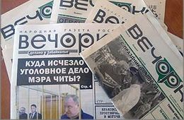 Из-за беспредела краевых властей «Вечорка» станет объединенной районкой