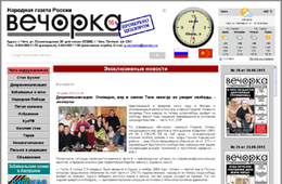 Новость про вора в законе Тахи удалена с сайта во избежание кровопролития