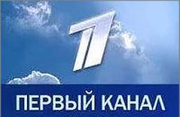 Корреспонденты «Первого канала» прибыли в Борзю