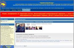 Официальный Киев: В «Вечорке» работают террористы