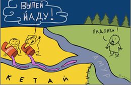 Аффтары жгут…