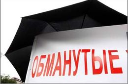 В Ононском районе объявился «Глотов в юбке»
