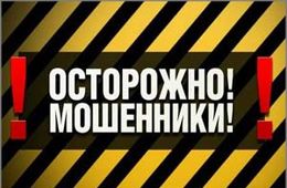 В Ононском районе орудует мошенница по прозвищу Хлебница