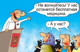 В Сретенске в результате реформ Лазуткина погибла женщина