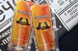 «Стоп Бухло!»: Карымчане называют «Боярышник» ласково — «чамочка»