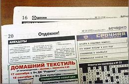Урок арифметики от «Вечорки»