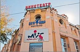 «Васильковские» были задержаны в ночном баре «Mix»