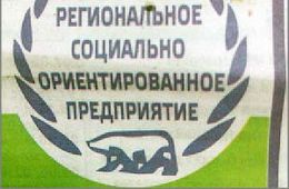 Поселок Первомайский: Пенсионеров «кинули» «Социальные окна»