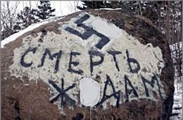 В день визита Путина в Читу Забайкальская таможня «украсилась» свастикой