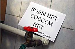 Жители Дарасуна полгода живут без горячей воды