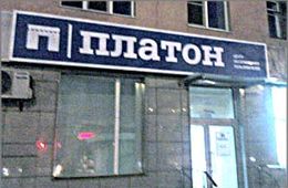 Дальнобойщики из Забайкалья заблокировали дорогу под Новосибирском