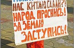 Скандал на форуме «Приграничное сотрудничество-2015» (фото)