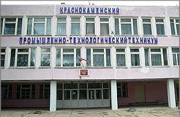 Сокращений в борзинском лицее не будет