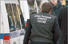 В Чите следствие провело обыск в краевой природоохранной прокуратуре