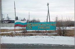 В Шилке до сих пор не достроена горка и не украшена елка