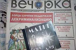 Декриминализация: Кремль услышал «Вечорку» и «осиновских»