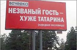 Путин: Да, я принял отставку главы Забайкальского края