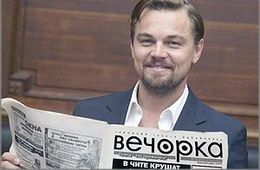 Леонардо Ди Каприо будет подписан на «Вечорку»