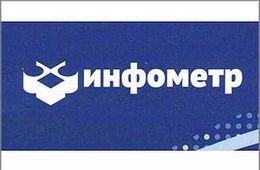 Администрация Читы заняла последнее место в рейтинге открытых данных крупных городов