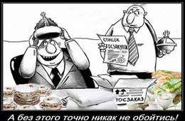 Управделами Андронаки убрал из своего кабинета аквариум стоимостью более 600 тыс. рублей - источник