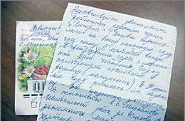 «Вечорка» — не желтая. А твоя районная газета.