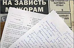 ВрИО министра образования Забайкалья: «Добровольные взносы» не являются вымогательством
