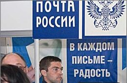 Революционная ситуация: В Забайкалье начали захватывать почты