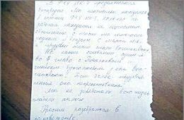 В адрес ИК № 7 продолжают сыпаться обвинения
