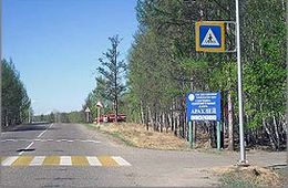 В селе Арахлей второй день не работает водокачка