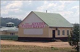 Массовое отравление в кафе «Унгоо» было лишь вопросом времени