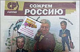 Выборы-2016: Забайкальский гамбит партии власти