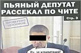 Выборы-2016: Вести из Империи зла