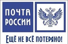 Читинцы жалуются на бардак при получении пенсий на Главпочтамте